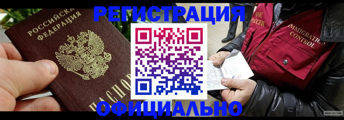 пропишу в квартире в Жердевке