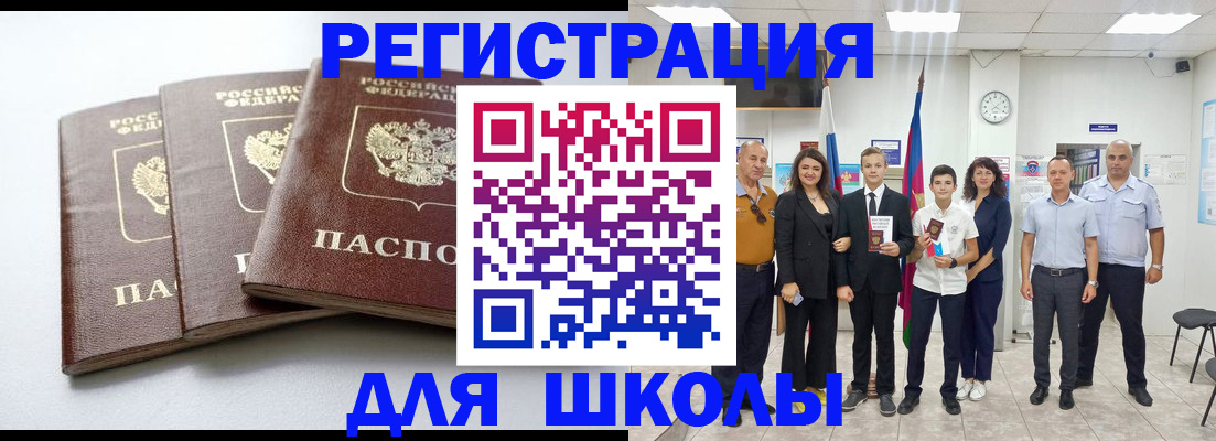 временная регистрация надежно в Жердевке